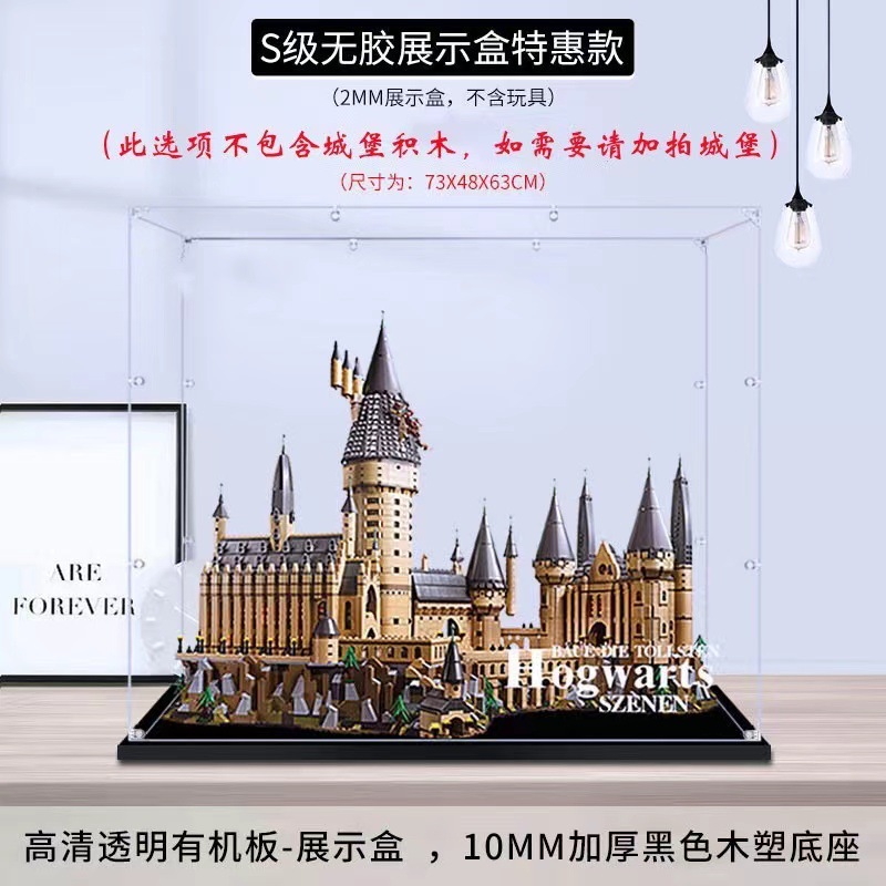 Caja de exhibición acrílica de Hogwarts - 6794 piezas