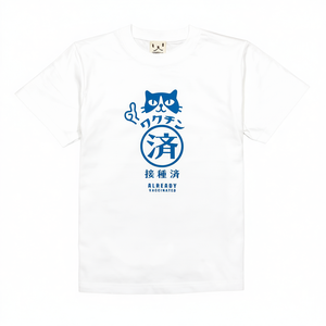T-shirt Scopy a maniche corte con stampa gatto vaccinato, design divertente, unisex, bianco - Product Image 2