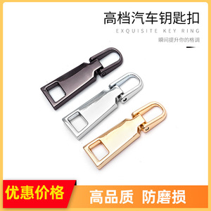 พวงกุญแจรถยนต์โลหะผสมสังกะสีชุบโครเมียม 5 ชิ้น แบบดึงใช้ในบ้าน - Product Image 5