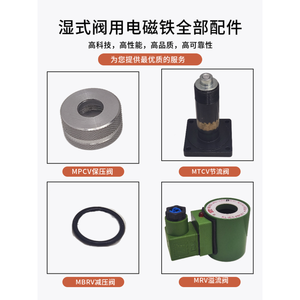 Wuxi แม่เหล็กไฟฟ้าโซลินอยด์วาล์ว MFZ1 MFB1 2.5 3 4 5.5 7 YC220V DC24ไฮดรอลิก - Product Image 3