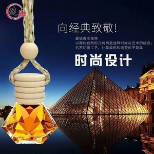 Car Perfume Pendant Diamond Shaped 10-20Ml Liquid Aromatic Air Vent Clip For Car Interior Decor - Product Image 3