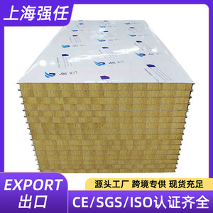 แผ่นผนังสำเร็จรูป Rock Wool ขนาด 2000 มม. เหล็กชุบสังกะสี ทนไฟ สำหรับผนังภายนอก วัสดุก่อสร้างอาคารอุตสาหกรรม - Product Image 2