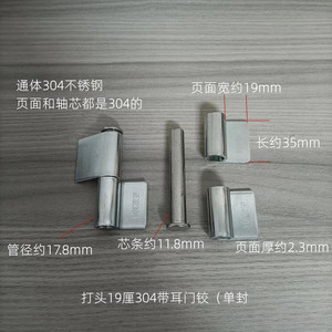 Bisagras de Puerta de Acero Inoxidable 304 con Placas de Fijación, Soldadas, de Alta Resistencia para Uso Industrial - Product Image 4
