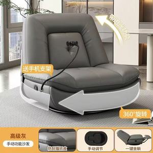 Single <b>Sofa</b> Chair Reclining Sleepable Living Room Light Luxury <b>Small</b> Space <b>Sofa</b> Cabin Gaming <b>Sofa</b> Chair - Product Image 2