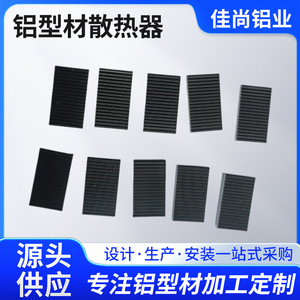 Disipador de calor de aluminio 28x16mm Universal para teléfonos móviles, ordenadores, tabletas, alta conductividad térmica - Product Image 5