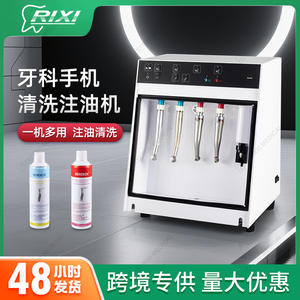 Nettoyeur et lubrificateur de pièces à main dentaires Bendeck PT-503-6 électrique à quatre orifices avec lubrification par moteur pour adultes - Product Image 5