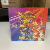 Vrai coffret booster japonais Pokémon Heat Wave Arena avec des cartes authentiques de Ho-Oh, Cynthia et Garchomp pour les collectionneurs