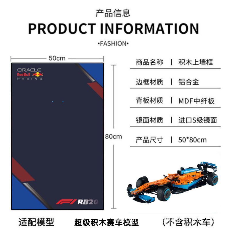 Red Bull RB-20-B, modelo sin luces.