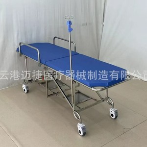 Cama de Transporte Médico Inteligente Yijia, Cama de Examen de Acero Inoxidable de Emergencia con Cuatro Ruedas - Product Image 3