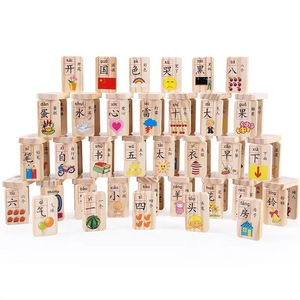 Qiyi học gỗ nhận thức biết chữ hai mặt bính âm trẻ em Domino xe giao thông dấu hiệu Câu Đố khối xây dựng chơi - Product Image 5