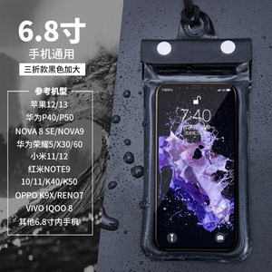 Funda impermeable para teléfono con pantalla táctil de 6,8 pulgadas, brazalete para natación, buceo, deportes al aire libre, uso unisex para adultos y niños - Product Image 1