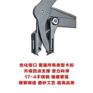 Stainless Steel <b>Car</b> Clip Remover Pliers For <b>Interior</b> Panel <b>Trim</b> Fastener Removal Auto Repair Tool - Product Image 5