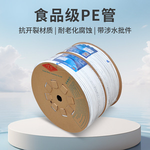 Tubería de agua PE Taoshi de 300 metros para accesorios de purificador de agua, piezas de máquina de agua pura - Product Image 4