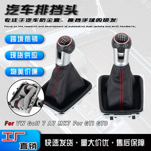 Poignée de levier de vitesses en cuir rouge surpiqué 6 vitesses pour Volkswagen Golf 7 MK7 GTI - Product Image 5