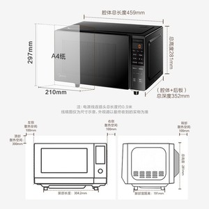 เตาอบไมโครเวฟแบบพาความร้อน Midea 23 ลิตร ควบคุมด้วยระบบสัมผัส พร้อมฟังก์ชั่นนึ่ง ย่าง ตั้งโต๊ะ สแตนเลส รุ่น C30 - Product Image 1