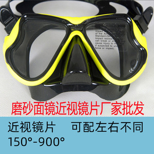 Masque de plongée encadré à deux fenêtres, verre trempé de 4,0 mm, anti-buée, pour sports nautiques, adulte, universel - Product Image 5