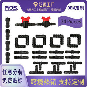 Kit de Accesorios para Riego por Goteo, Conectores de Tubería de PE de 16 mm, Accesorio de Unión de Tubería de Agua de Plástico Negro para Sistema de Riego - Product Image 5