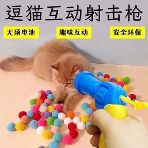 ของเล่นลูกบอลกำมะหยี่สำหรับแมว สีสันสดใส เด้งดึ๋ง เงียบ ไม่ส่งเสียง สำหรับเล่นแบบอินเทอร์แอคทีฟ - Product Image 5
