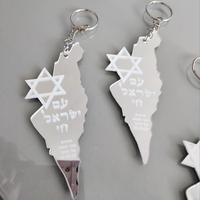 Acrílico Bar/Bat Mitzvah pequeño regalo llavero transparente colorido impresión Israel mapa estrella viaje camino hebreo tarjeta de oración