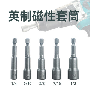 Yunbei Yb - Portaherramientas Magnético con Enchufe Hexagonal de 1/4 Pulgadas (6,35 mm) para Reparación Automotriz - Product Image 5