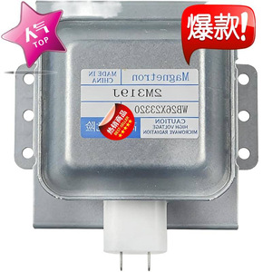 Magnetron WB26X23320 pour four à micro-ondes Frigidaire Ge, pièce de rechange 3.5Cm 3.5Cm - Product Image 2