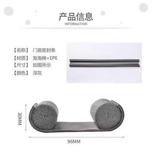 <b>Smart</b> <b>Home</b> Door Bottom Seal EVA Windproof Soundproof Dustproof Glue-Free Underglue Door Bottom Seal - Product Image 3