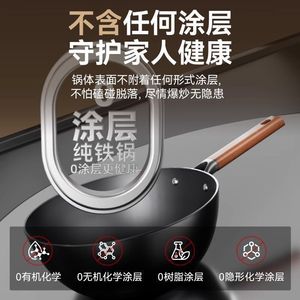 Fry Pan Thick Bottom Nonstick Induction Gas Stove Compatible <b>Large</b> Capacity Wrought Iron Cooking <b>Pot</b> - Product Image 5