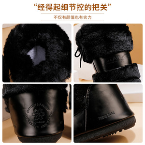 Bottes d'hiver pour femmes, style <span class=keywords><strong>fourrure</strong></span> de lapin imitation transfrontalière, à semelle épaisse, montantes, imperméables, antidérapantes, chaussures de lune, 2025 - Product Image 4