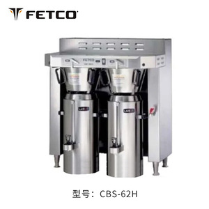 Fetco Dual Station Automatic Hot <b>Coffee</b> <b>Machine</b> CBS-2242 NG Commercial Grade LED <b>Touch</b> <b>Screen</b> Interface Made USA Nationwide - Product Image 4