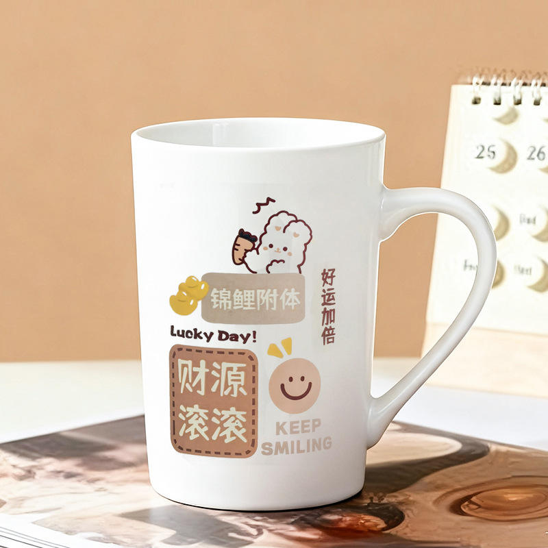 ขอให้โชคดี