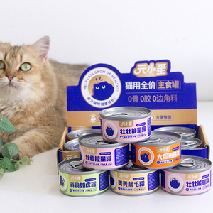 Bán buôn cao protein đầy đủ-giá mèo thực phẩm có thể-tự nhiên Gà Công thức với ISO/HACCP - Product Image 2