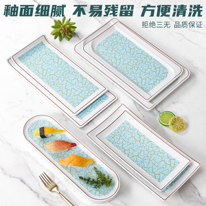 Xiangyuan Meimei <b>melamine</b> tableware <b>plates</b>, rectangular commercial hot pot restaurant serving <b>plates</b>, imitation porcelain - Product Image 3