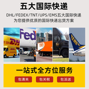 Logística Internacional Qinhang, Transporte Marítimo, Aéreo y Ferroviario, Línea Dedicada a Ucrania, Bielorrusia y Rusia, Servicio Puerta a Puerta - Product Image 5