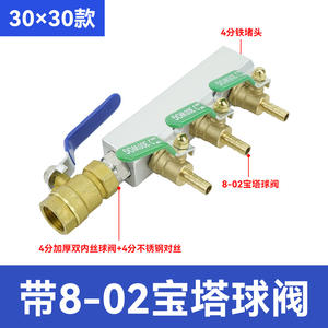 Sortie d'air multi-tuyaux AL à haut débit de 1 pouce, bloc d'air à 4 points, 2 points, distributeur à 3 points pour la distribution d'air et d'eau de refroidissement des moules - Product Image 3