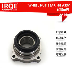 Unidad de Rodamiento de Rueda Trasera Irqe 2A46, Conjunto de Cabezal de Eje para Toyota Tacoma 42450-04010 - Product Image 4