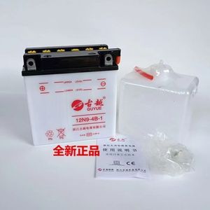 <span class=keywords><strong>Batterie</strong></span> au plomb-acide rechargeable conventionnelle sèche pour <span class=keywords><strong>moto</strong></span> 2025, 12V <span class=keywords><strong>12Ah</strong></span>, neuve, côté droit, différentes capacités - Product Image 2