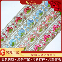 LEIXUSI 4cm Bordure en dentelle noire ethnique brodée de sequins, motif floral vintage pour accessoires de vêtements Dai Hanfu