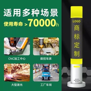 Oujie Lighting LED Tri-color <b>Alarm</b>, Machine Tool Signal Warning Light Q6 Crystal Tri-color Lamp with Embedded Logo - Product Image 5