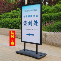 Support publicitaire extérieur résistant au vent pour affiches à injection d'eau