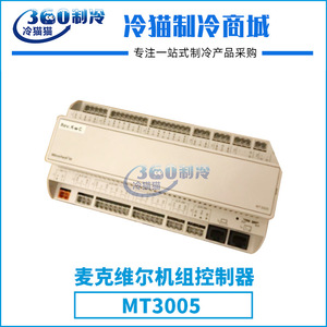 ตัวควบคุมยูนิต McQuay Pfs รุ่น Mt3005 อะไหล่เครื่องปรับอากาศส่วนกลาง อุปกรณ์เสริมคอมเพรสเซอร์ สำหรับคอมเพรสเซอร์แบบสกรูและแบบลูกสูบ - Product Image 4