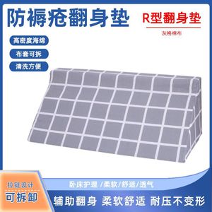 Anti Bedsore <b>Memory</b> <b>Foam</b> Triangular Pad 600x350x150mm For Elderly Bedridden Patients Home Use Turning Pillow Backrest Support - Product Image 5