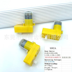 ชุดเกียร์ลดความเร็ว Shunjie TT Motor 1:288 แบบเพลาเดี่ยวและเพลาคู่ สำหรับงาน DIY ของเล่นรถแบบมีเกียร์ - Product Image 3