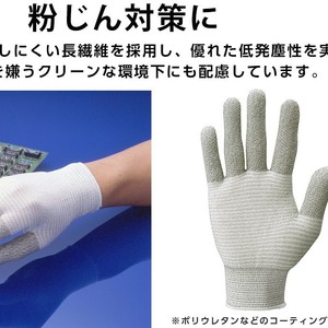 โชวะ A0150 ถุงมือนำไฟฟ้า คอมโพสิตไฟเบอร์ เอส ป้องกันไฟฟ้าสถิตย์ สำหรับประกอบอุปกรณ์อิเล็กทรอนิกส์ - Product Image 4