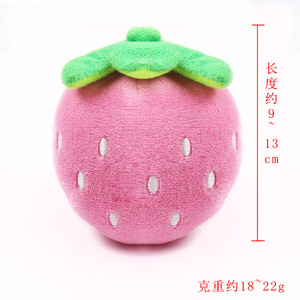ของเล่นตุ๊กตาสตรอว์เบอร์รี่พูดได้สำหรับสุนัขและแมว ของเล่นมีเสียงบีบมีเสียง ดีไซน์ปักลาย สีแดงและชมพู - Product Image 3