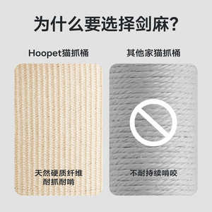 Árbol para gatos HOOPET, apto para verano, resistente a los arañazos y no desprende fácilmente los restos de piel. Características incluyen postes rascadores de sisal, para gatos - Product Image 5