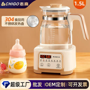 Hervidor de agua a temperatura constante Chigo de 1.5L, calentador de biberones, preparador de fórmula, olla multifuncional para calentar leche para bebés - Product Image 3