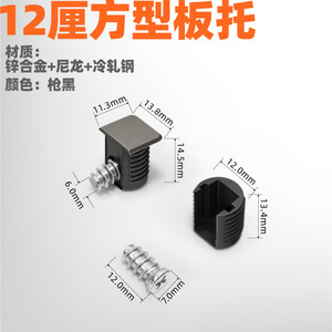 2-in-1 โมเดิร์นเรียบง่ายมินิมอลลิสต์เหล็กสีดำอัลลอยด์สีดำเคลือบสังกะสีแบบมองไม่เห็นตัวเชื่อมต่อชั้นวางของสำหรับตู้ตู้เสื้อผ้า GQK - Product Image 5