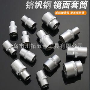 ชุดประแจบล็อก Pro Tool 144 ชิ้น ขนาด 1/2 นิ้ว ผลิตจากเหล็กโครเมียมวาเนเดียม สำหรับซ่อมรถยนต์ ชุดเครื่องมือช่าง ใช้ในบ้าน - Product Image 4