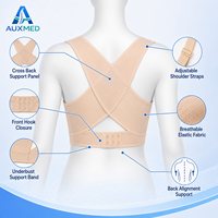 Correcteur de posture réglable beige respirant et confortable avec soutien dorsal croisé pour femmes et employées de bureau