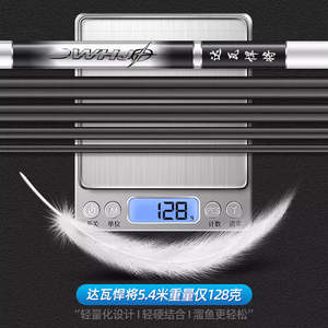 Canne à pêche télescopique Daiwa Warrior 6m, action rapide, carbone haute performance, ultra légère, pour la pêche en eau douce, pêche à Taïwan - Product Image 4